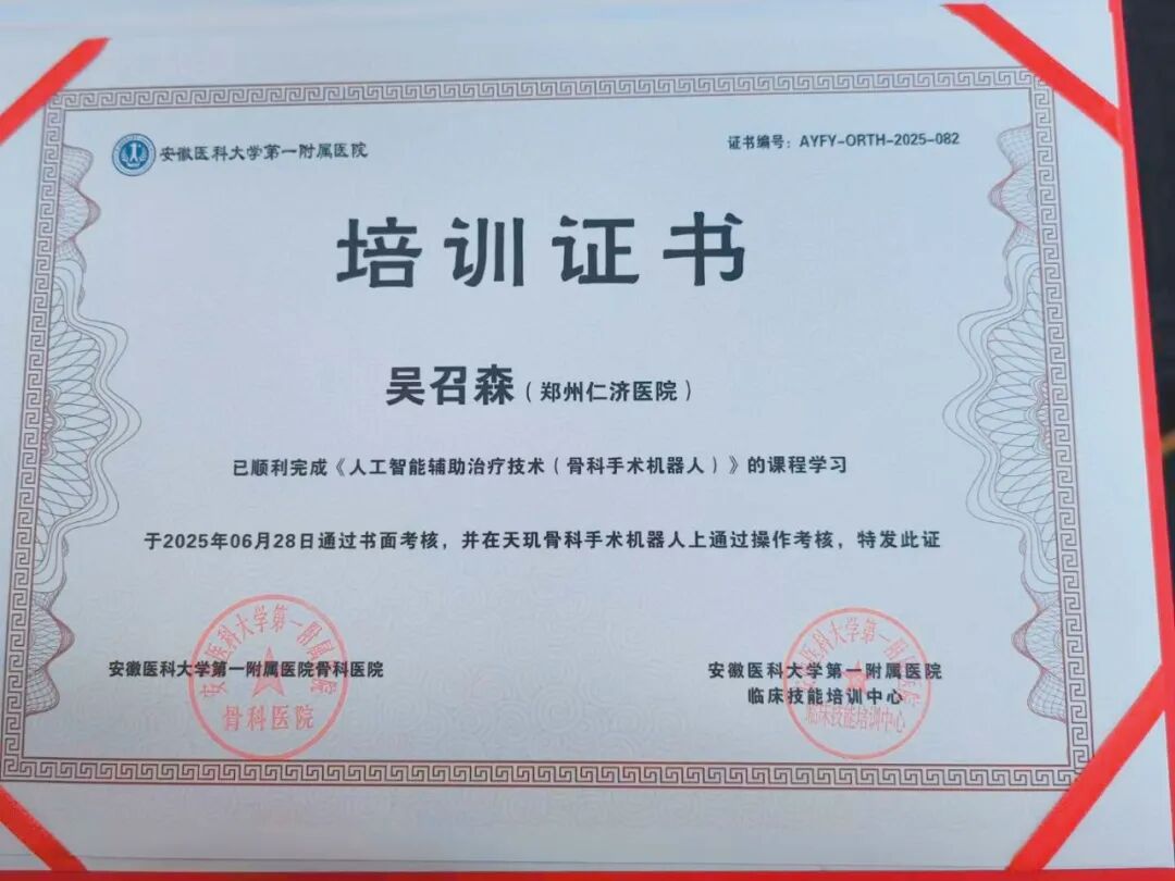 微信图片_2026-06-13_153311_823.jpg