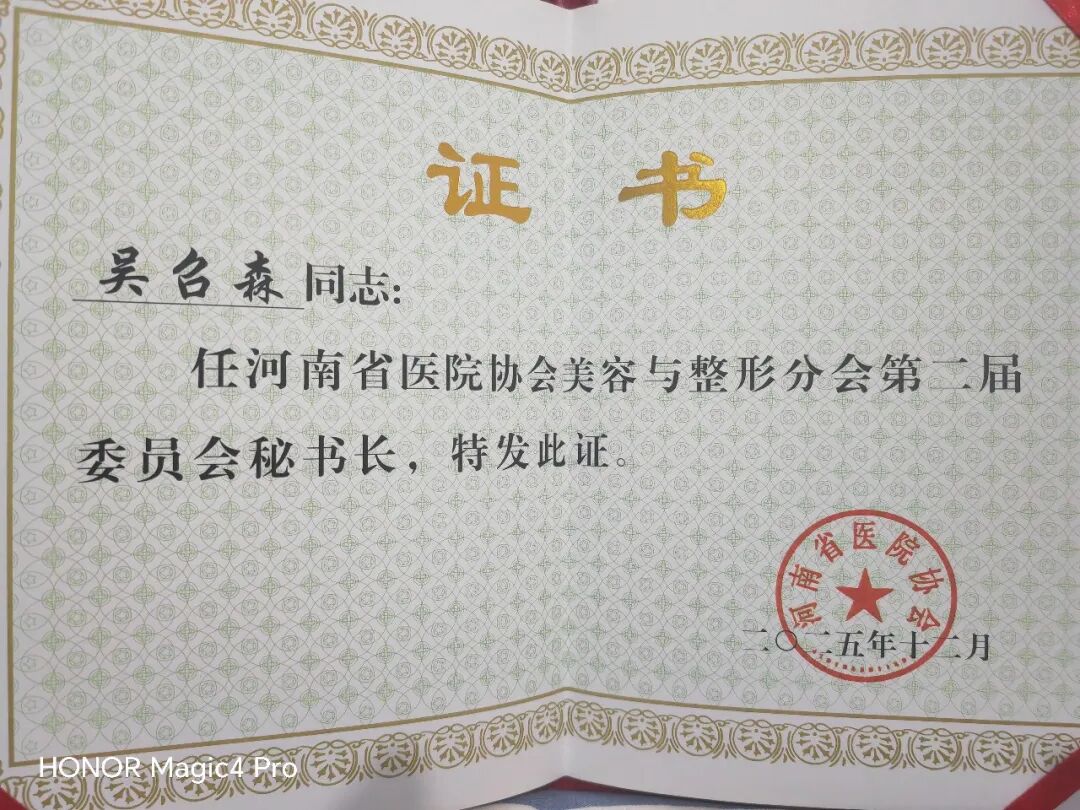 微信图片_2026-06-13_153128_798.jpg