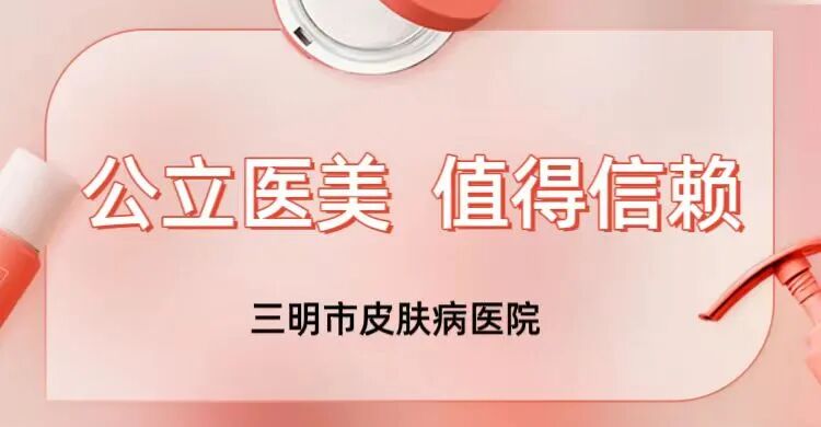 什么是PGLA线体健康科普 ｜ 选对美容缝合线，愈合效果大不同！-上海聚慕医疗器械有限公司