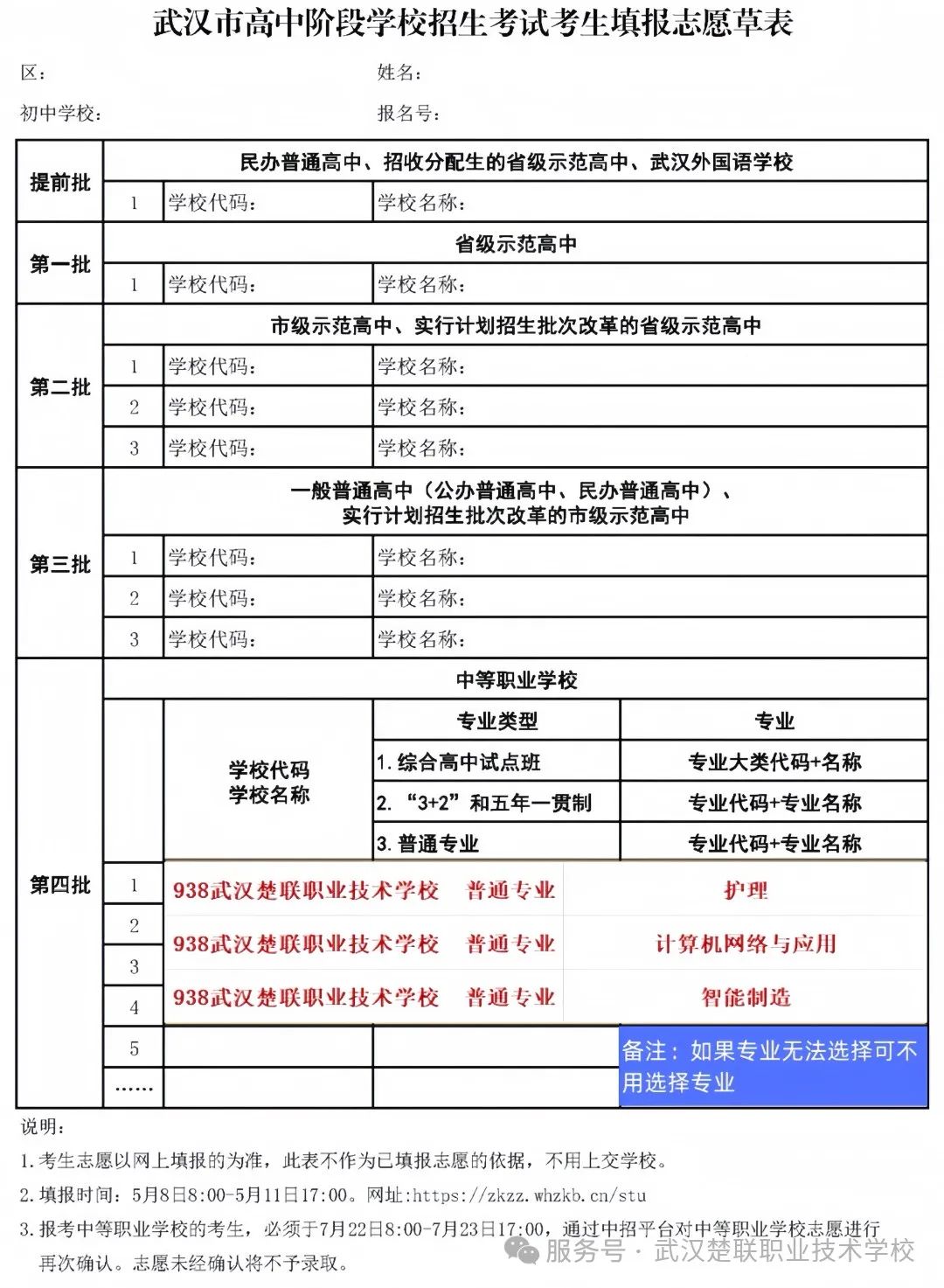eaf6482ceb5634a61fafcf81433fdf4.jpg