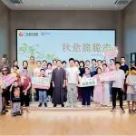 “秋愈脆脆皮”润元兴&广东省文化馆联合呈献｜美育四时系列活动