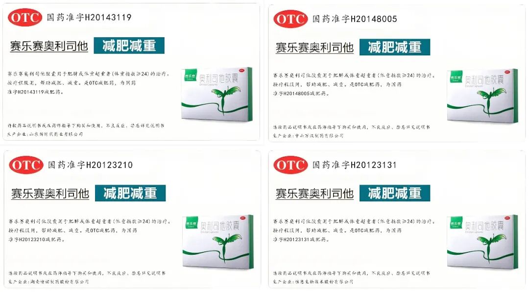 如何确认赛乐赛产品正规性