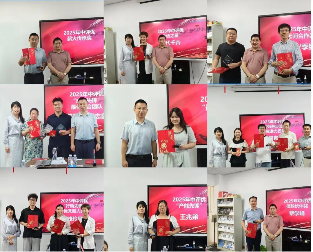 蘇州費斯杰2025年中盛典：破局聚勢，篤行致勝！