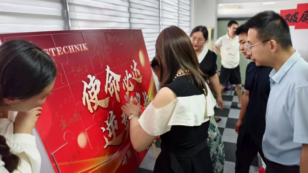 蘇州費斯杰2025年中盛典：破局聚勢，篤行致勝！