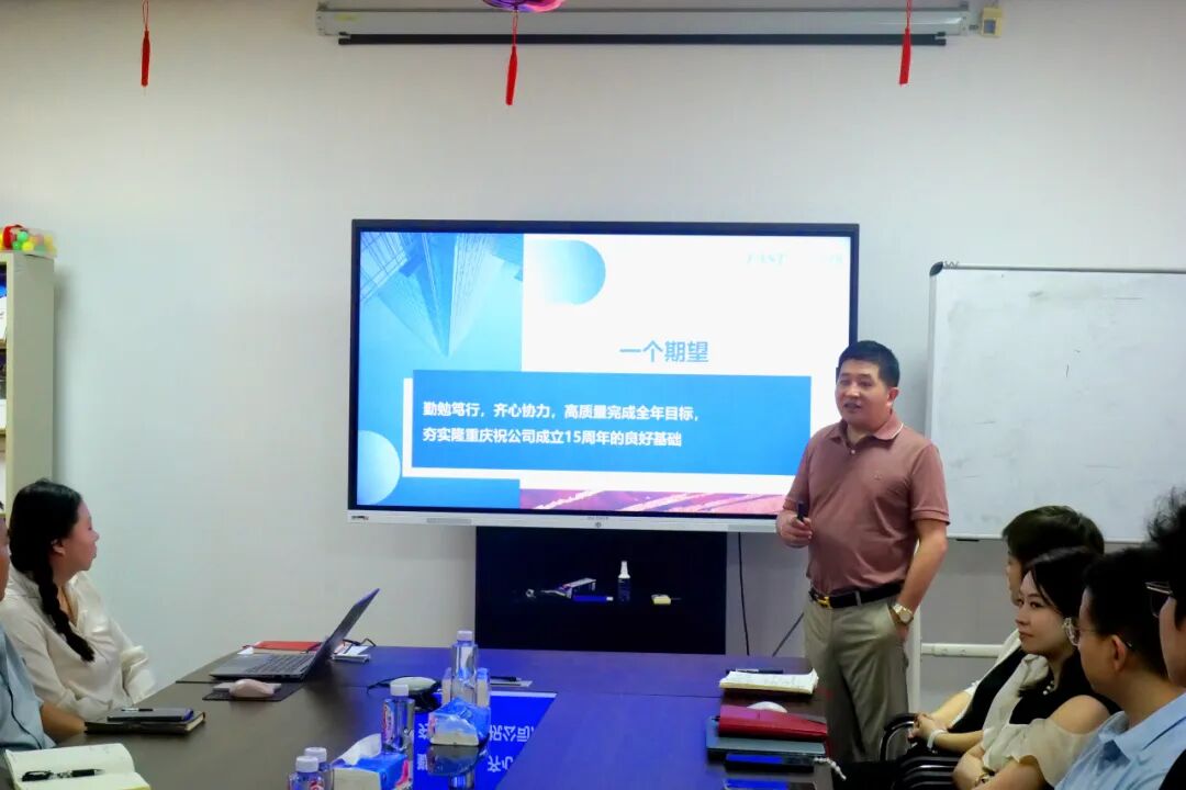 蘇州費斯杰2025年中盛典：破局聚勢，篤行致勝！