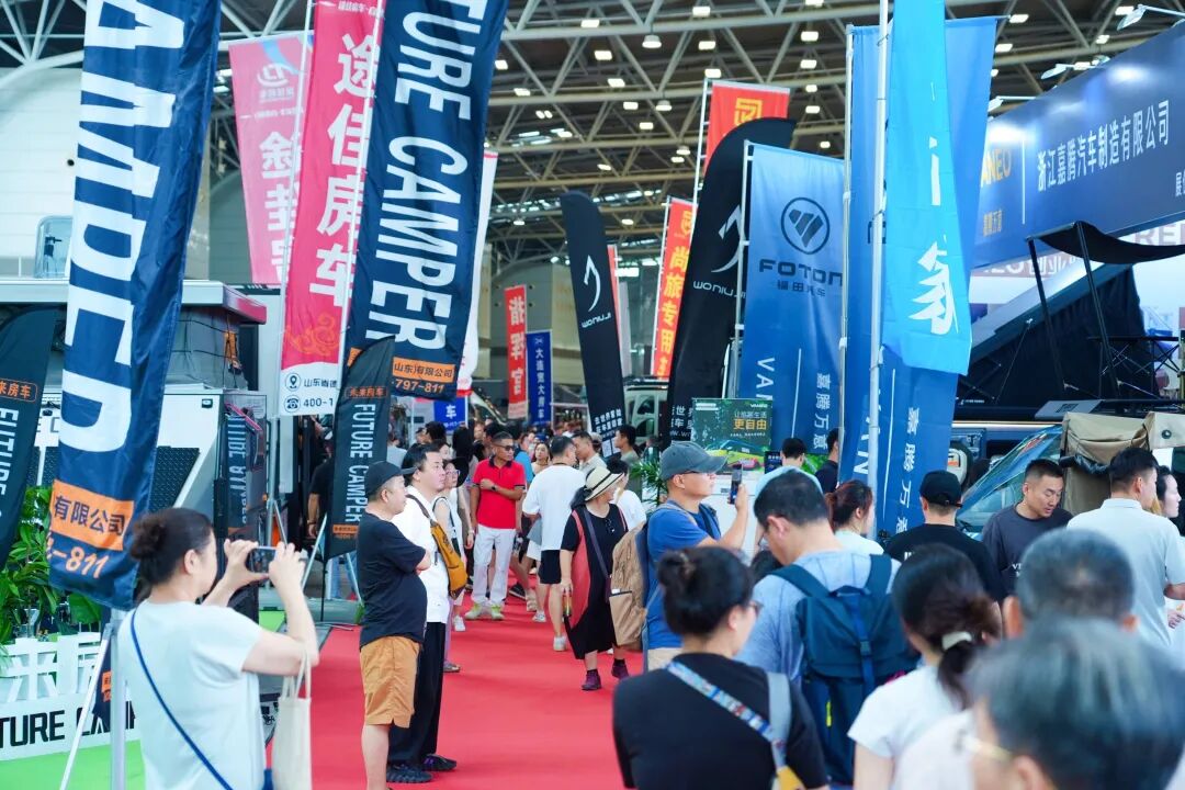 第27届上海国际房车展今日在沪开幕！下半年房车行业首展！
