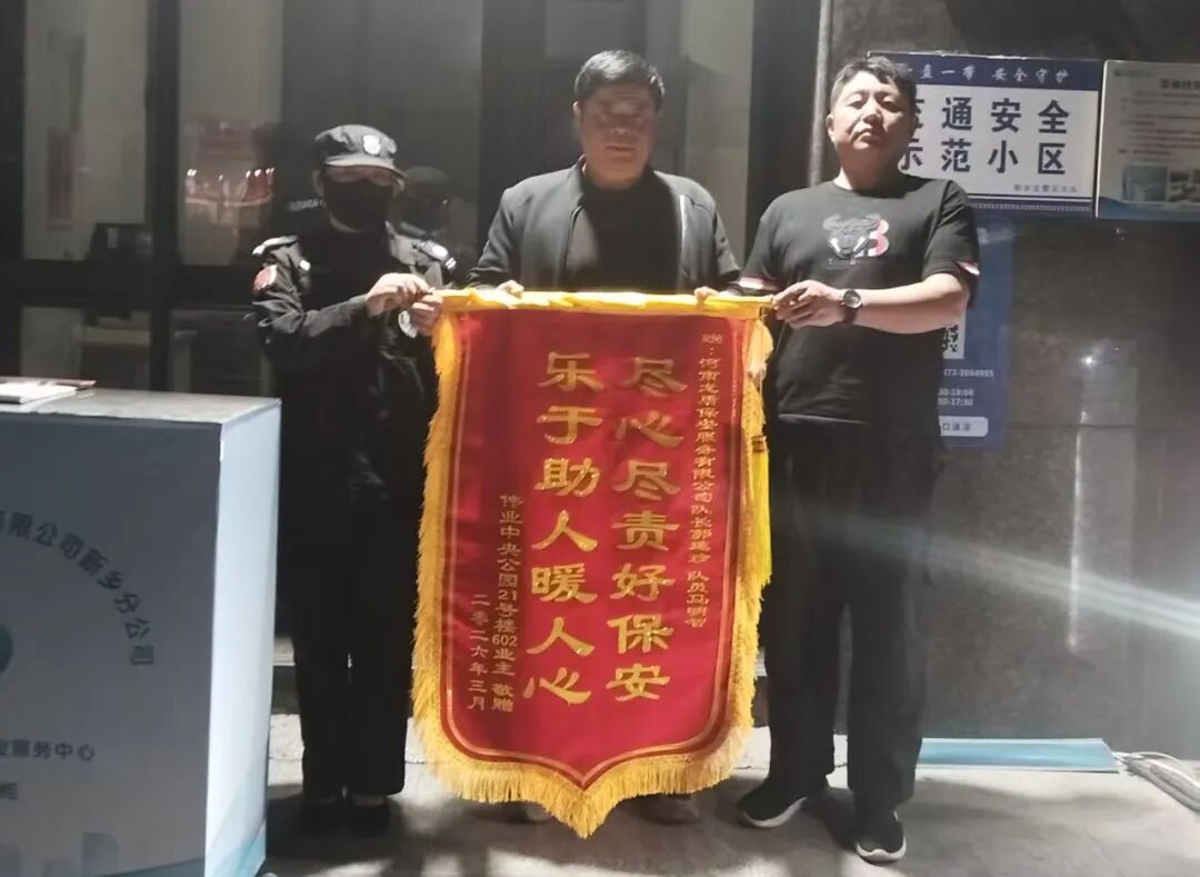 微信图片_20260428170958_516_246.jpg