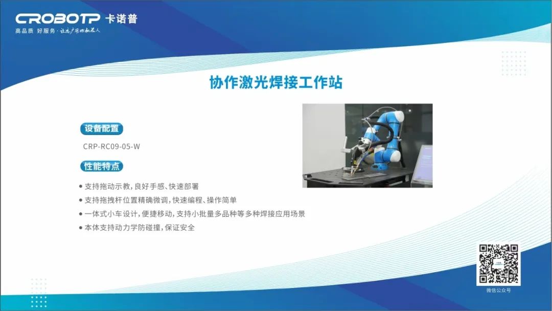 微信图片_20250613110151.jpg