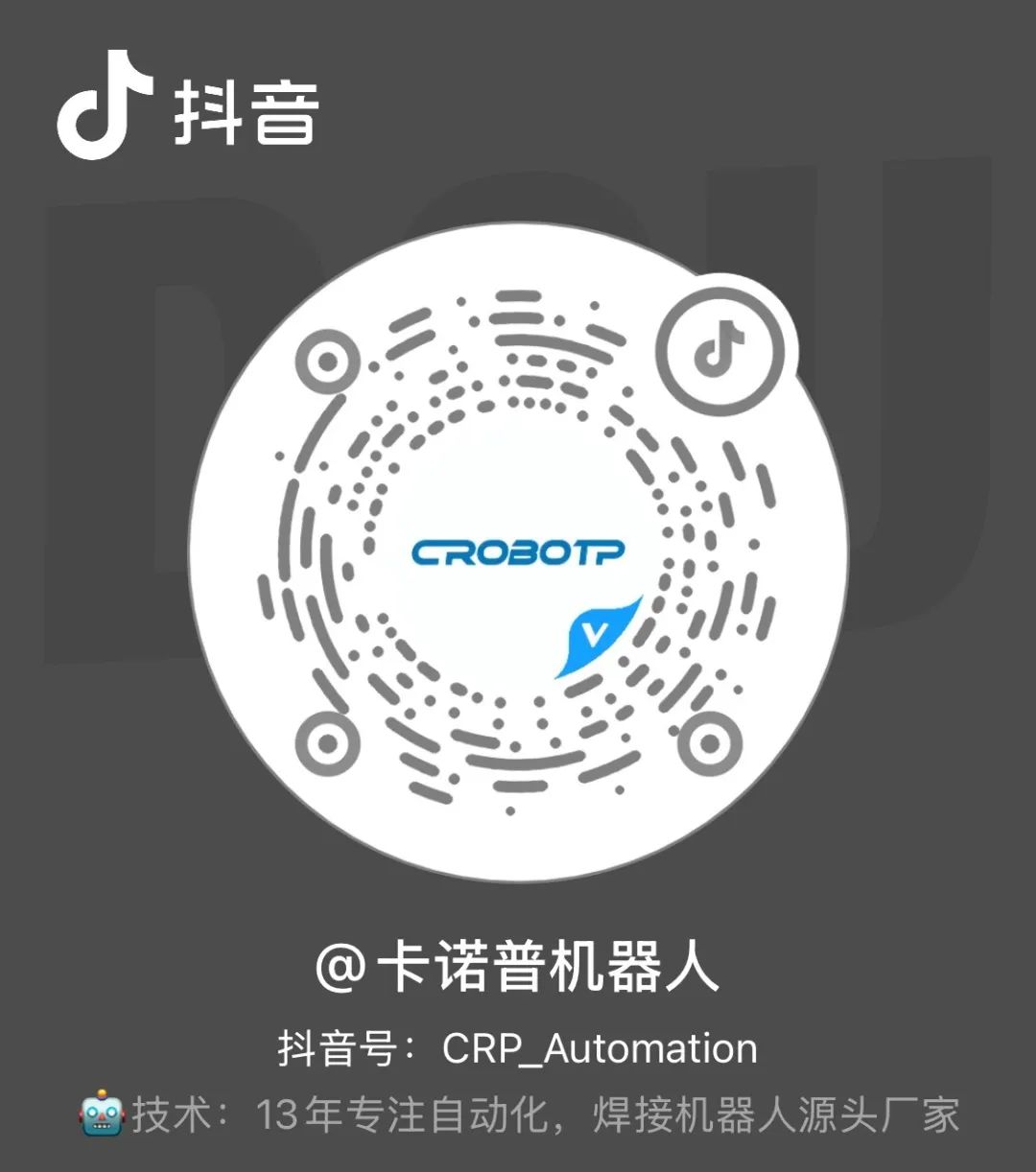 微信图片_20250613141207.jpg