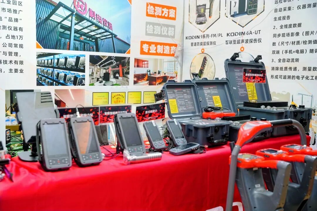 科电仪器参与2026远东无损检测新技术大会