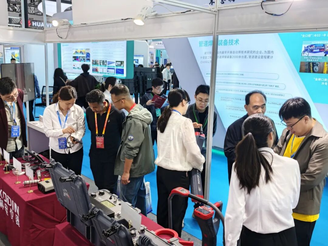 科电聚焦智能管网新业态-第十四届中国（廊坊）国际管道博览会！