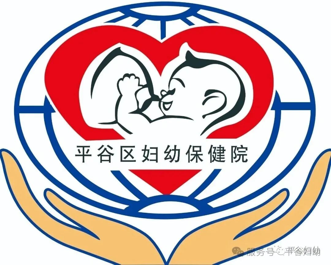 骨密度1500什么意思【平谷妇幼•温馨福利】五月特惠｜平谷妇幼体检中心专属健康礼遇，为家人送健康活动来袭~_https://www.jmylbn.com_新闻资讯_第2张