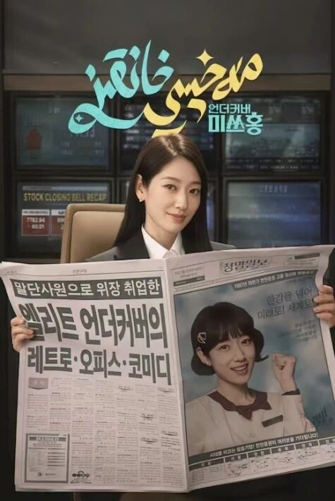 مەخپىي خانقىز 