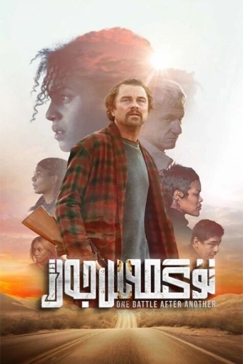 تۈگىمەس جەڭ