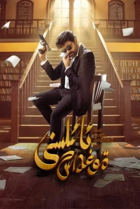 ئائىلىسىنى قوغداش