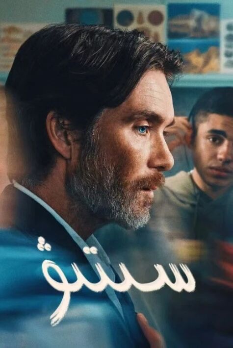 سىتىۋ