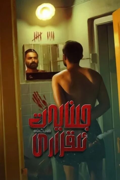 جىنايەت ئىقرارى