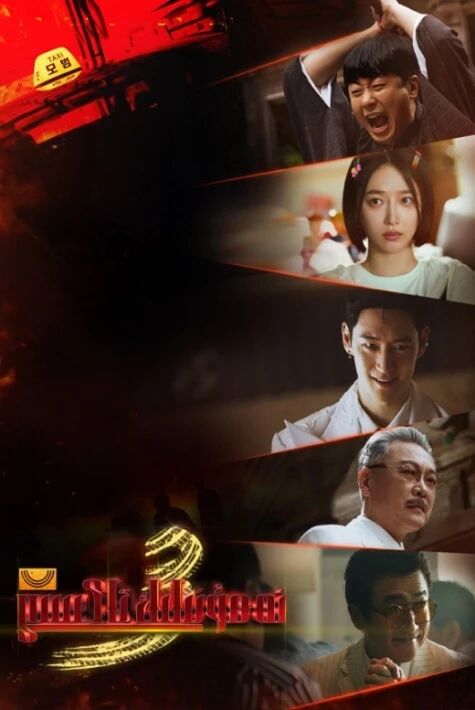 نەمۇنىلىك تاكسى 3