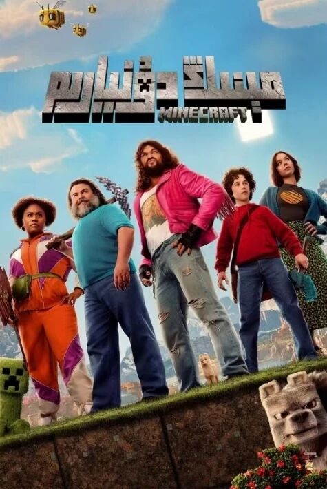 مىنىڭ دۇنيارىم