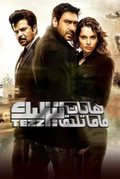 ھايات-ماماتلىق تىزلىك