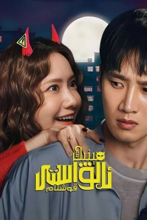 مىنىڭ ئالۋاستى قوشنام