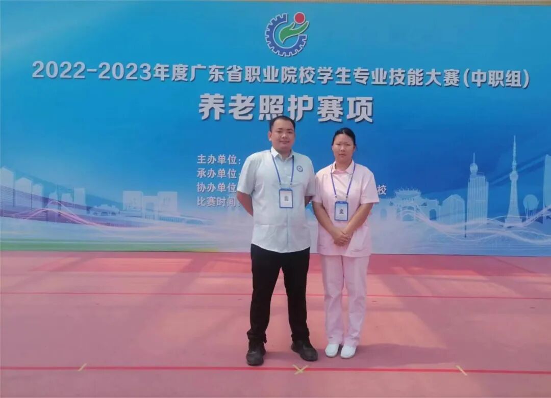 9、22级药剂3班王金英同学荣获广东省学生专业技能大赛养老照护赛项三等奖.jpg