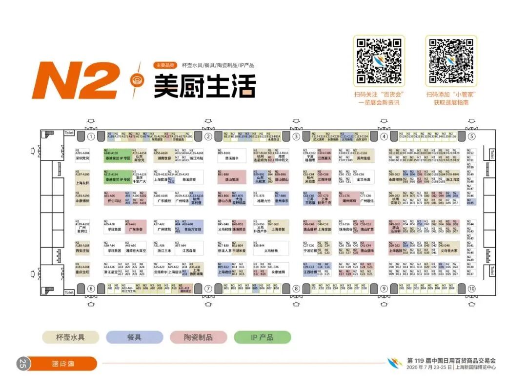 微信图片_2026-07-23_144451_313.jpg