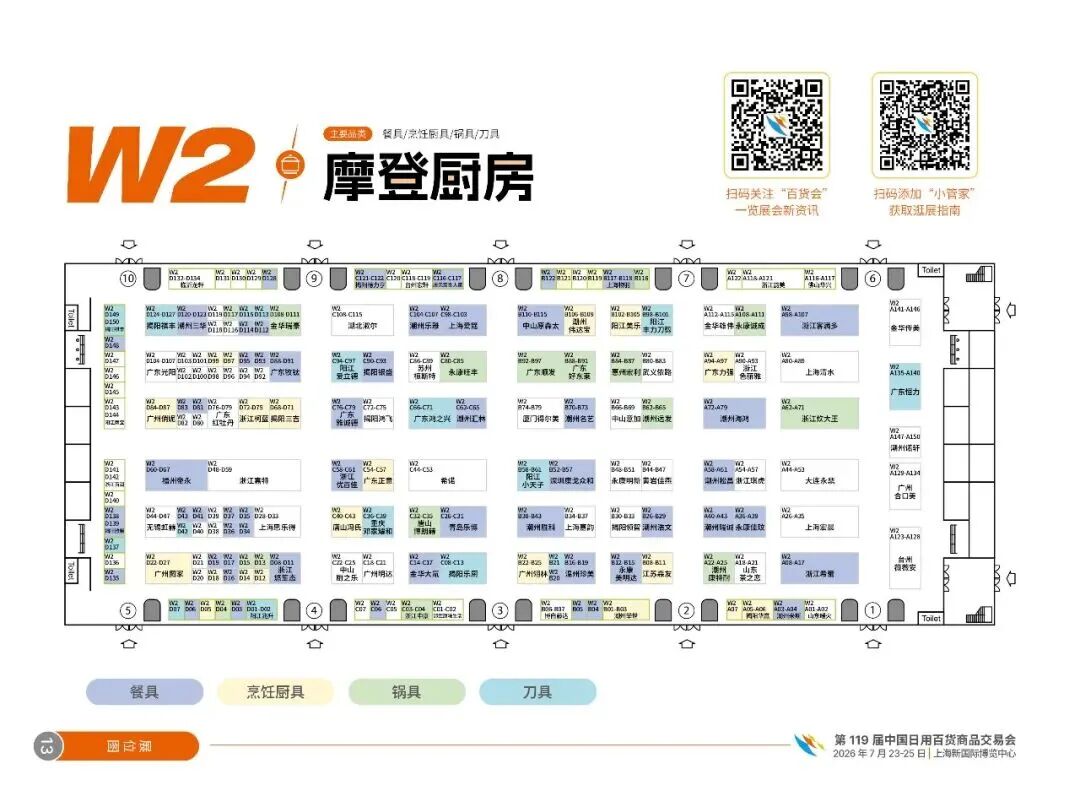 微信图片_2026-07-23_144434_848.jpg
