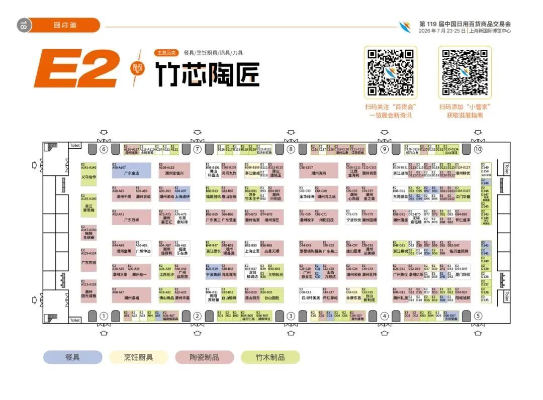 微信图片_2026-07-23_144439_512.jpg
