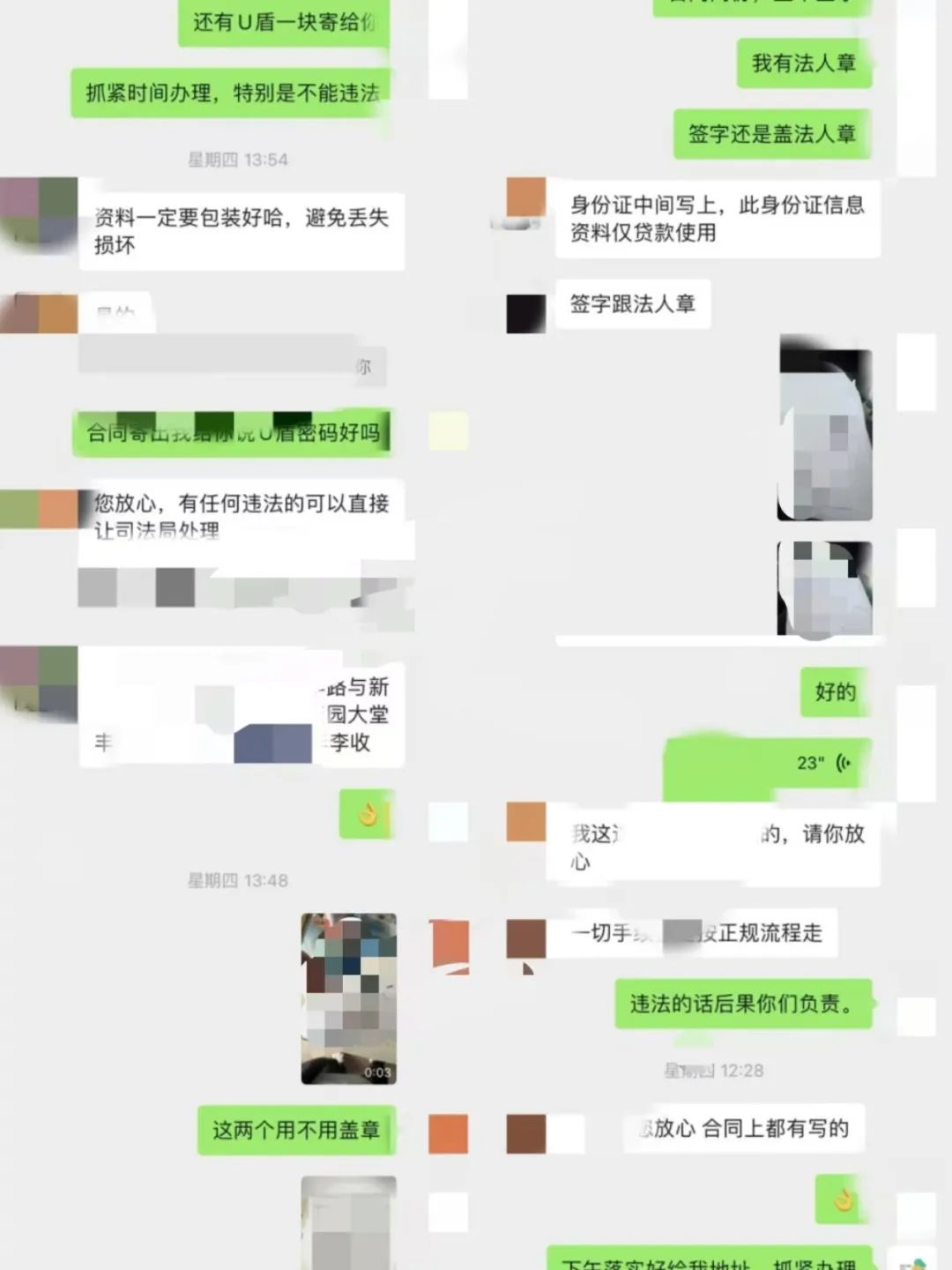 以案说险案例银行