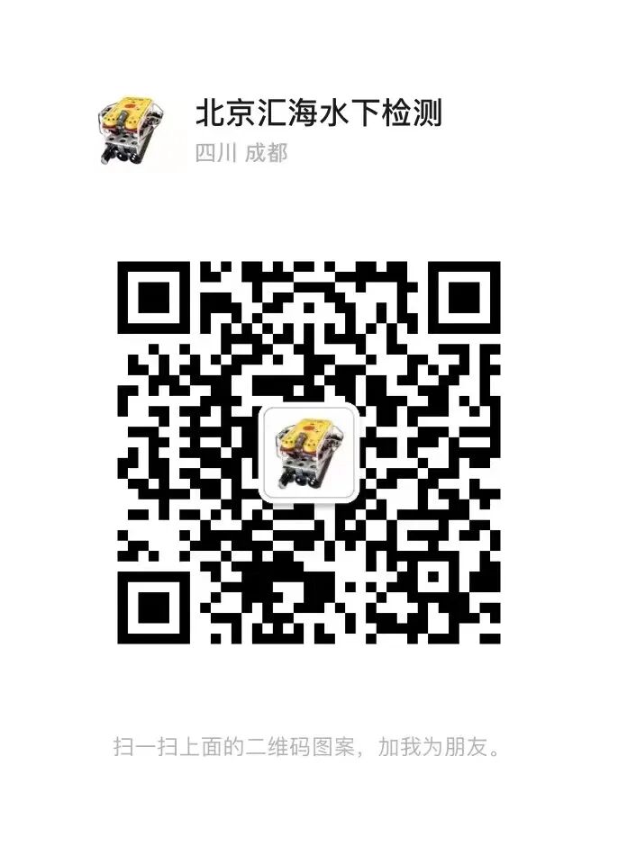 MO-BOAT 1050 水文遥控测量船