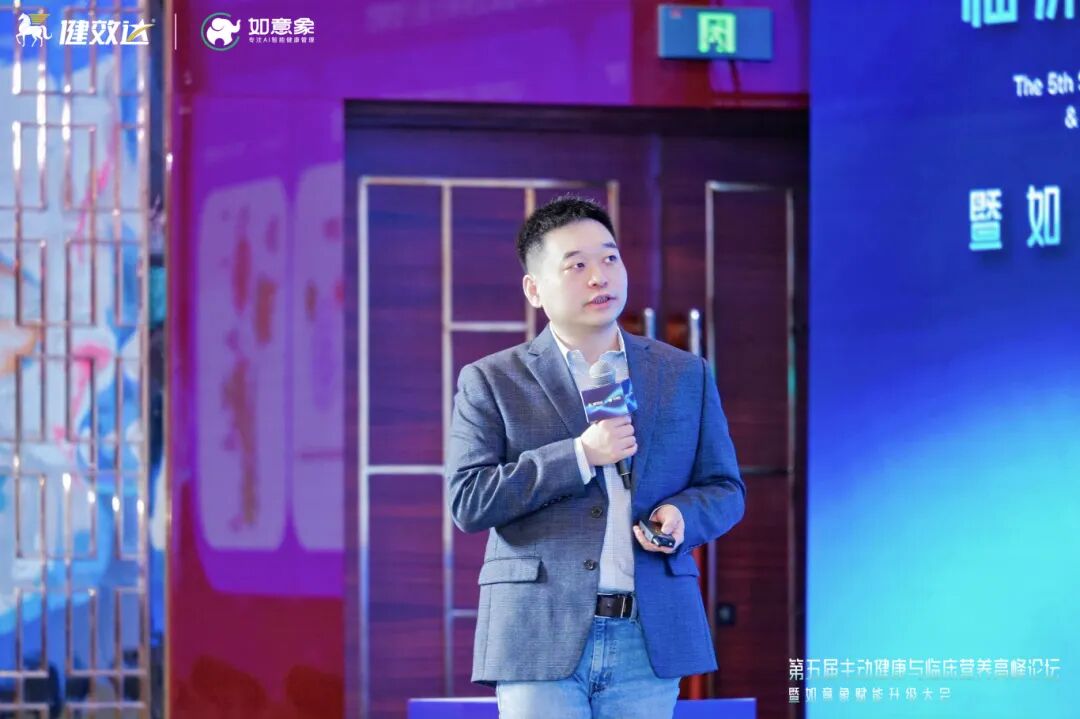 王辉博士｜微生态医学迈入3.0，引领主动健康进入新时代(图2)