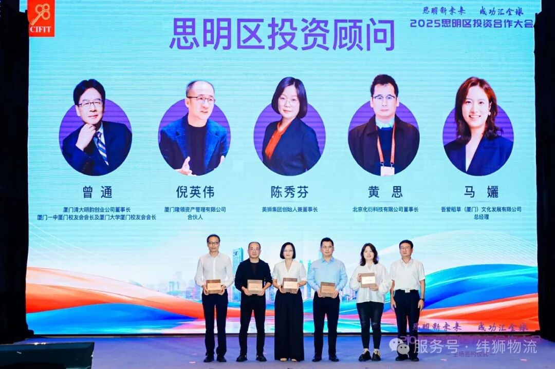 从签约到获聘！美狮集团凭拉美物流硬实力助力思明链接全球(图2)