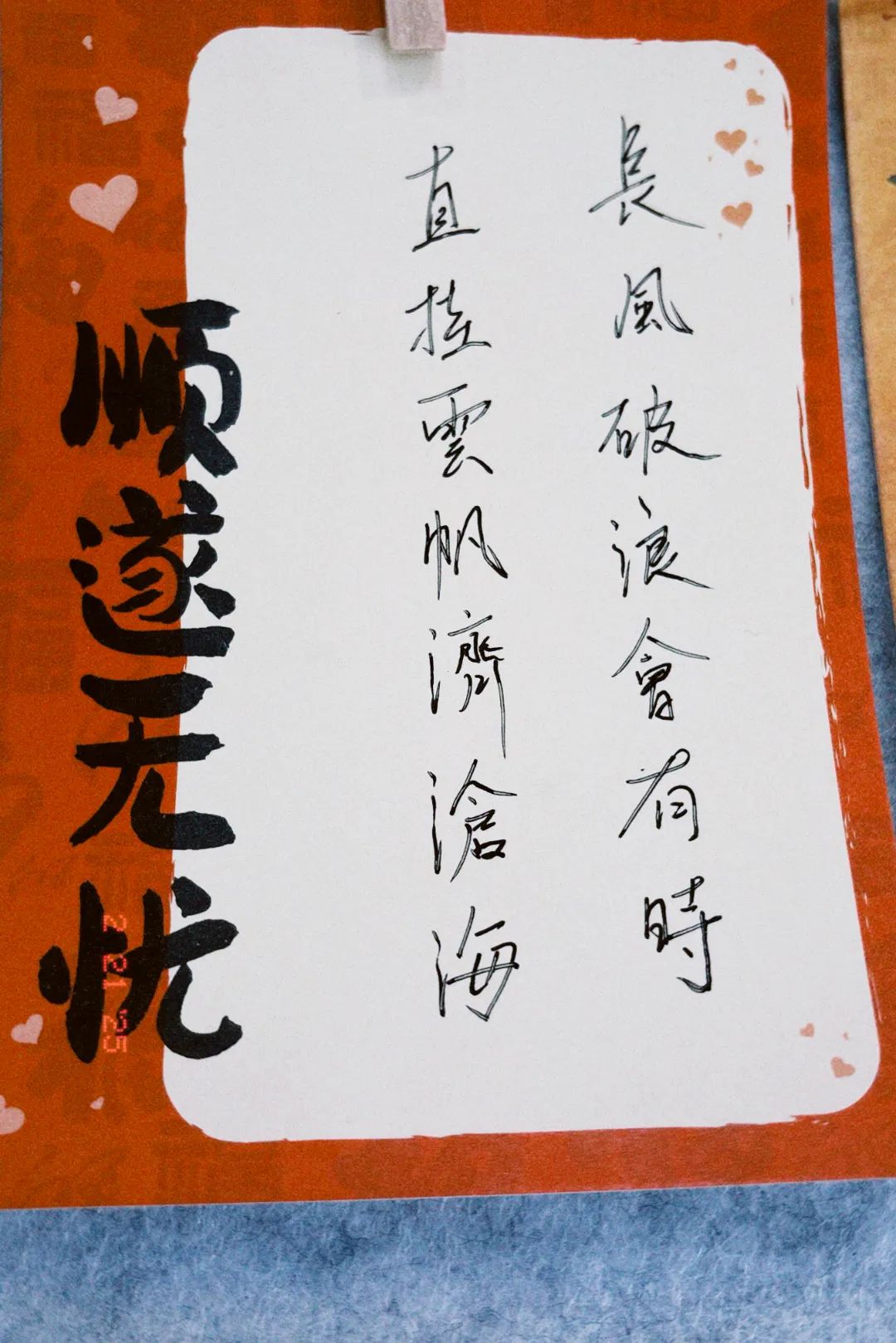 微信图片_20250331145040.jpg