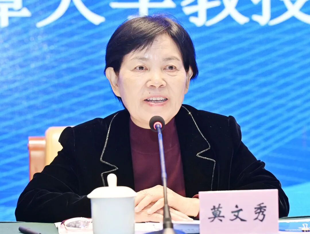 莫文秀.jpg