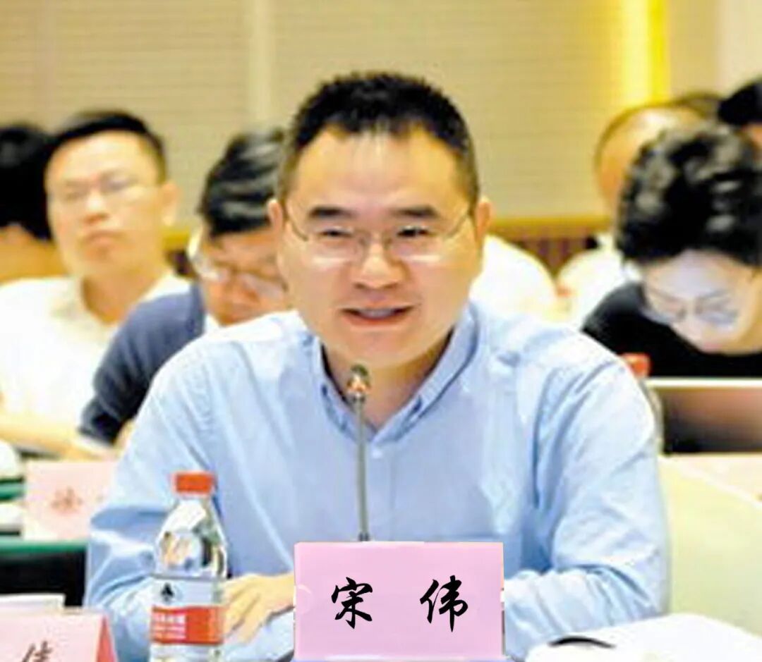 宋伟.jpg