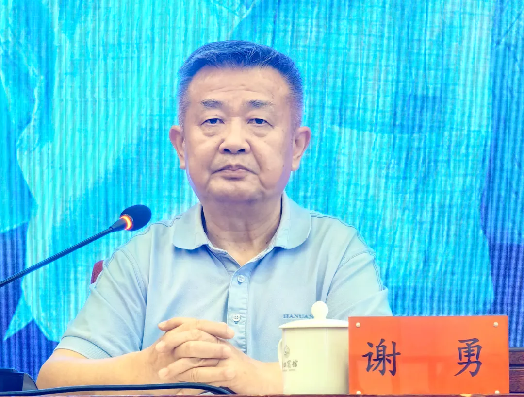 谢勇.jpg
