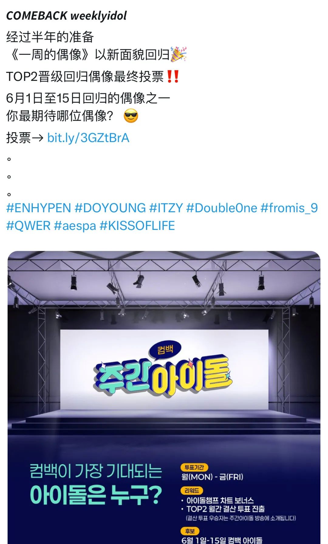 李桑元 leo,MBC周偶官推-李桑元Leo签约同公司-KATSEYE卫生巾签名-