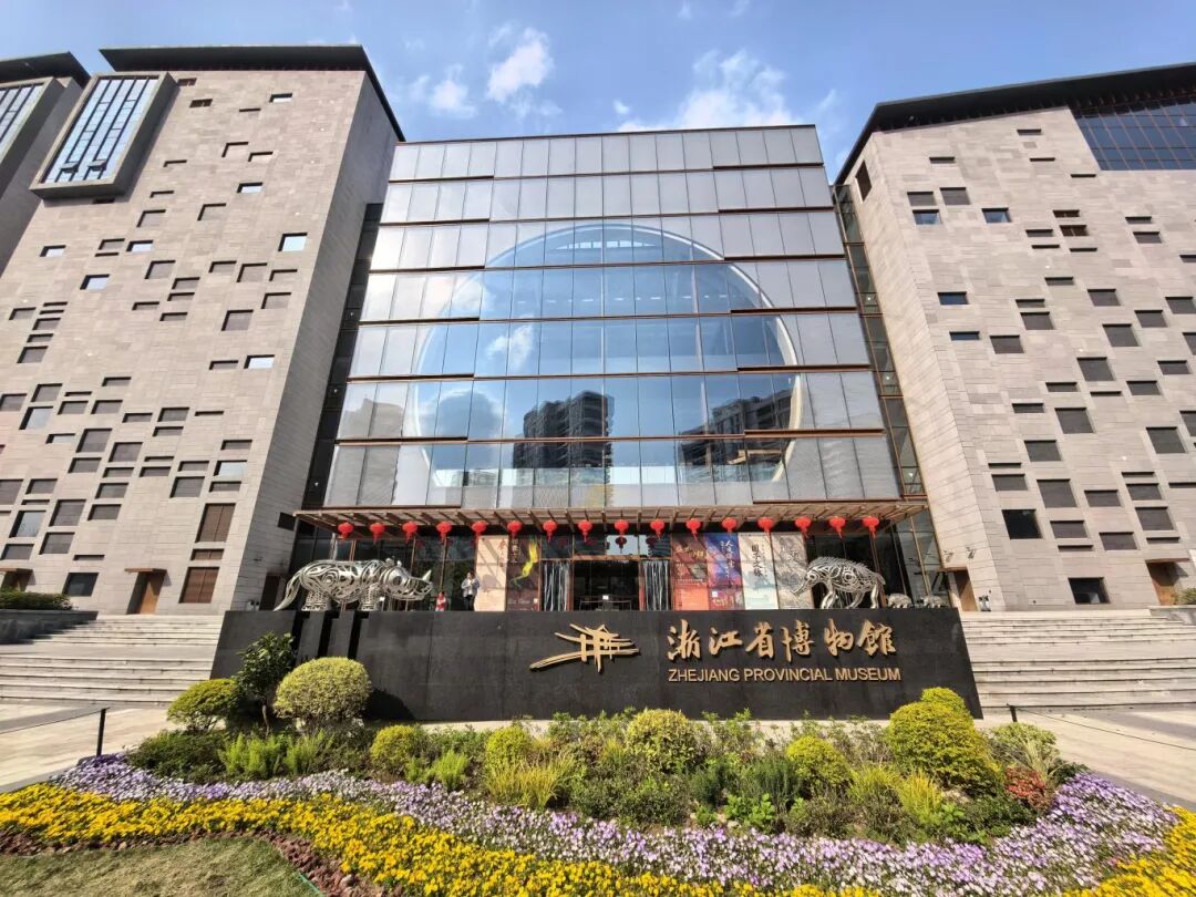 浙江省博物馆（之江馆吴越胜览展厅、孤山馆雷峰塔地宫出土文物展）.jpg