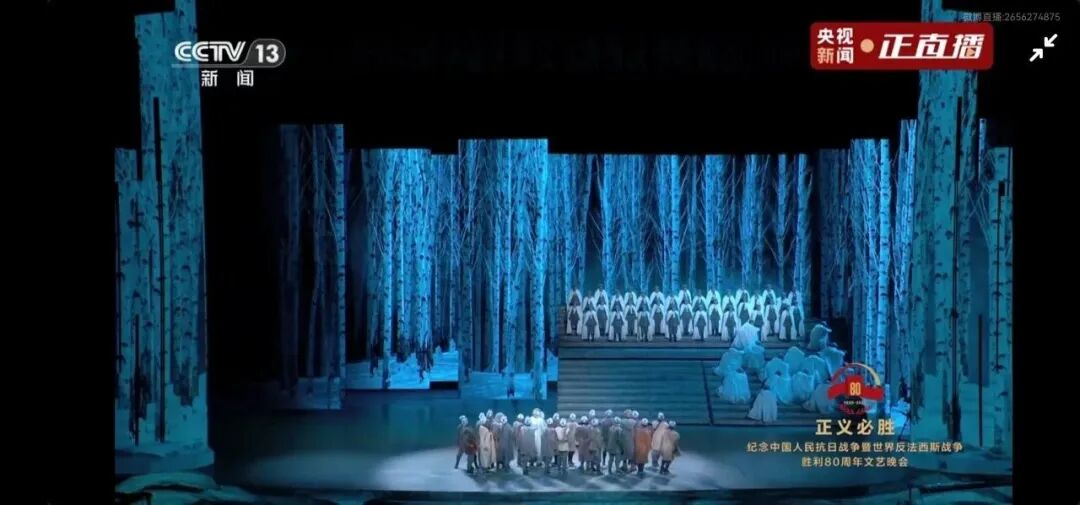 献礼抗战胜利80周年，光祥科技大屏点亮《正义必胜》文艺晚会