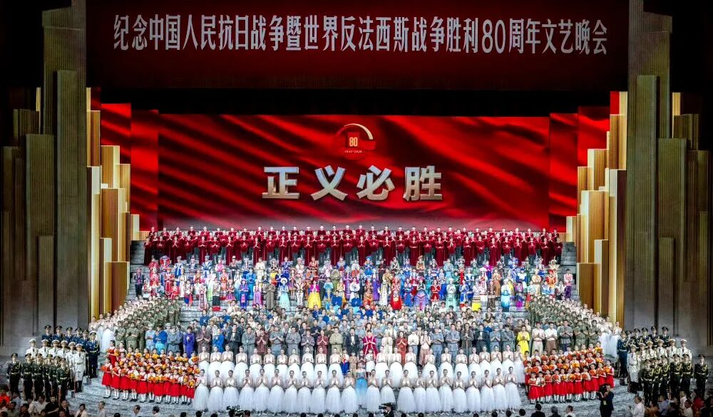 献礼抗战胜利80周年，光祥科技大屏点亮《正义必胜》文艺晚会