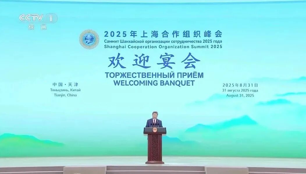 为上海合作组织峰会添彩，光祥科技大屏助力峰会晚宴圆满举行