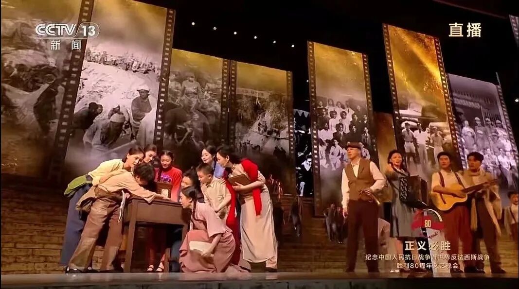 献礼抗战胜利80周年，光祥科技大屏点亮《正义必胜》文艺晚会