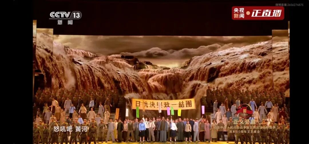 献礼抗战胜利80周年，光祥科技大屏点亮《正义必胜》文艺晚会