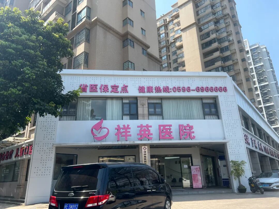 超声引导人流是什么祥英妇产 ｜ 超声引导下无痛人流，给您更安心的守护_https://www.jmylbn.com_新闻资讯_第3张