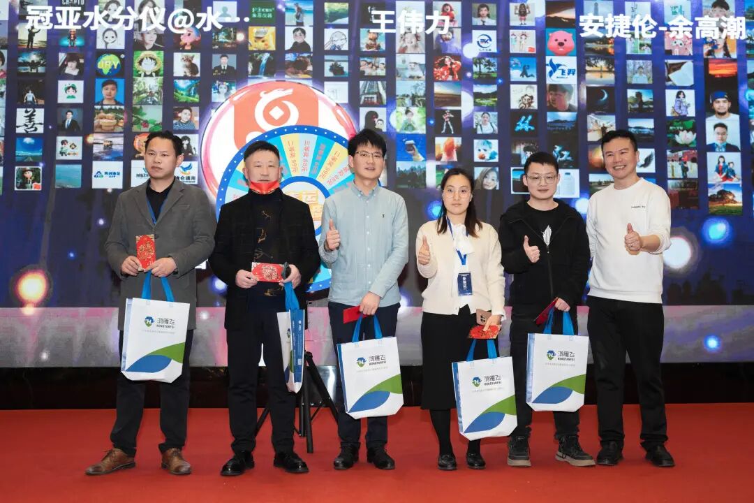 2025年中仪盟湖北省渠道大会暨武汉集思仪器客户答谢会圆满落幕！