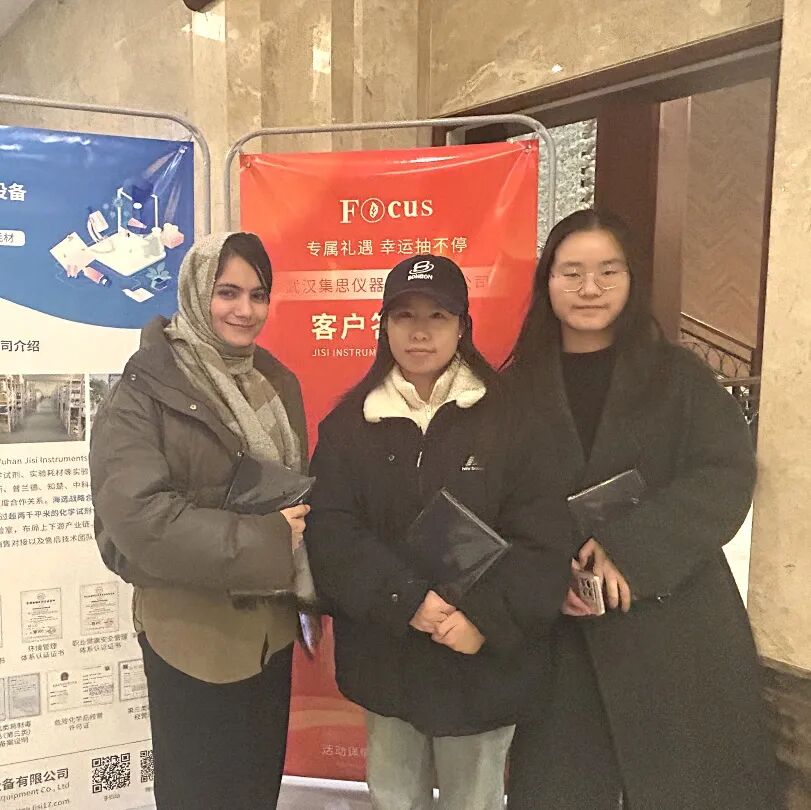 2025年中仪盟湖北省渠道大会暨武汉集思仪器客户答谢会圆满落幕！