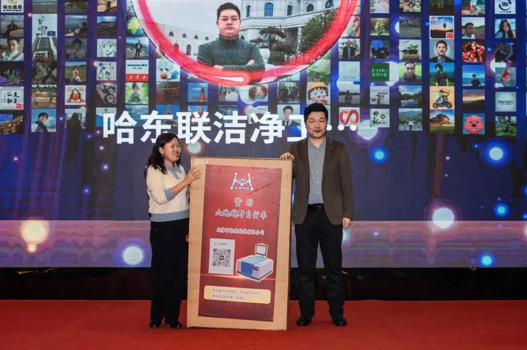 2025年中仪盟湖北省渠道大会暨武汉集思仪器客户答谢会圆满落幕！