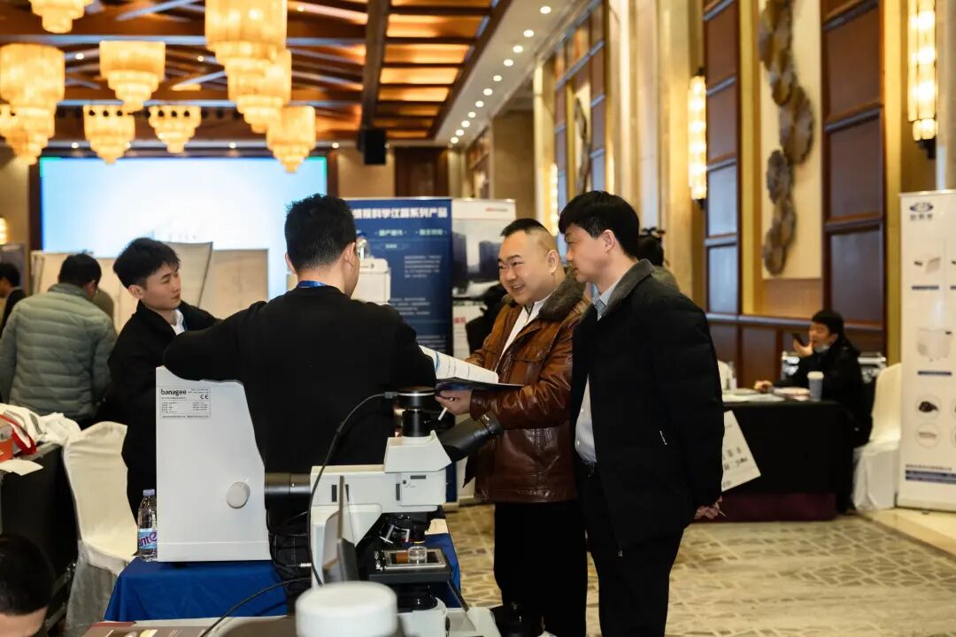 2025年中仪盟湖北省渠道大会暨武汉集思仪器客户答谢会圆满落幕！