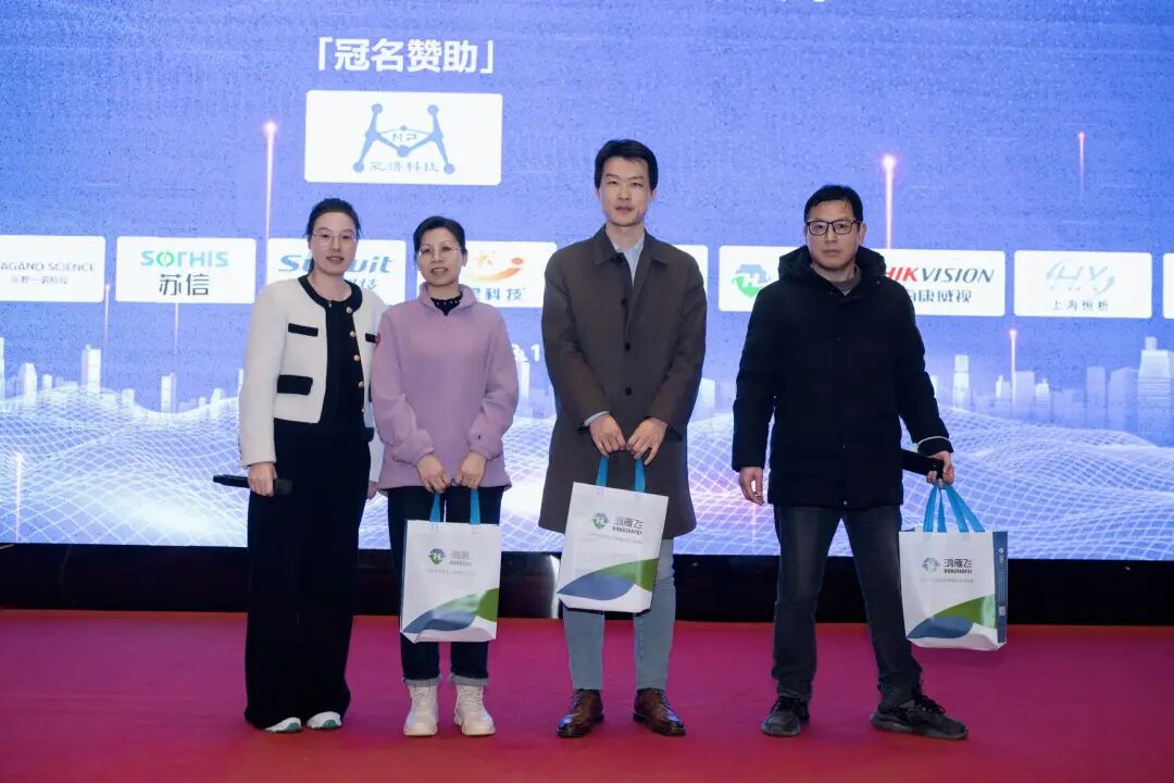 2025年中仪盟湖北省渠道大会暨武汉集思仪器客户答谢会圆满落幕！